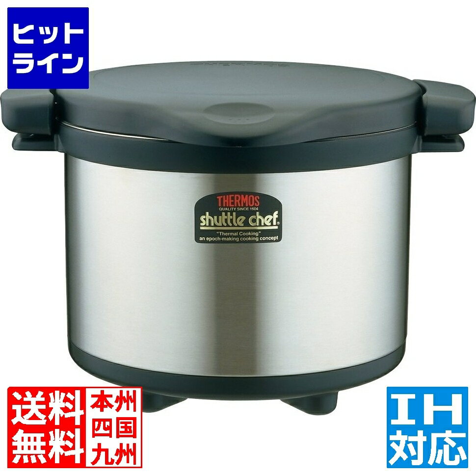 楽天市場】サーモス シャトルシェフ kps-6001の通販 楽天市場】サーモス シャトルシェフ kps-6001の通販