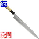 青木刃物製作所 堺孝行 シェフ和庖丁 銀三鋼 正夫 27cm 業務用 ASE01004