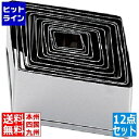 【お買い物マラソン】05/16 AM1:59まで テイケイジイ SA18-0パテ抜セット ダイヤ (No.1〜12セット) BPT12