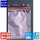 【お買い物マラソン】05/16 AM1:59まで 生産日本社 ユニパック カラー半透明J-4赤(100枚入) AYN0729