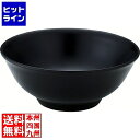 【お買い物マラソン】07/26 AM1:59まで カンダ (KANKUMA) メタル丼 厚口タイプ 塗装仕様 黒 387173