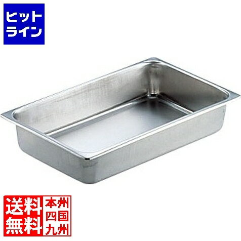 要エントリ【11/14 10時～11/16限定当選確率2分の1！1等最大100%ポイントバック】　 本間製作所 エコクリーン 18-8ホテルパン1/6×65mm EC90162 業務用 AEK1207(3)