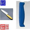 藤次郎 TOJIRO Color カラー庖丁 三徳庖丁17cm ブルー F-192BL ATU244