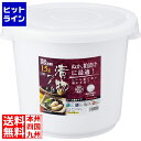 【お買い物マラソン】08/11 AM1:59まで リス興業 シールストッカー 15型 ホワイト 15.0L ポリエチレン