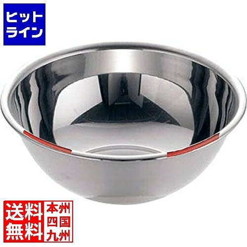 【お買い物マラソン】1/29 AM1:59まで カンダ (KANKUMA) 18-8色分ボール 42cm 15.5L カンダ ステンレス 燕三条 HACCP対応