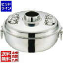 野崎製作所 ES18-8しゃぶしゃぶ鍋 27cm QSY13027