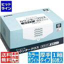 【お買い物マラソン】05/16 AM1:59まで 日本製紙クレシア クレシア 抗菌カウンタークロス厚手タイプ ホワイト (1箱・60枚入) JKL4601