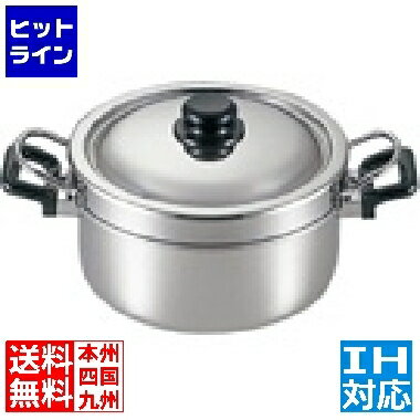 シモリュウ ニューグッドベンリー 余熱調理鍋 22cm ※ IH対応 IH (100V/200V)とガス火対応 ATY7122