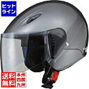 【お買い物マラソン】05/16 AM1:59まで リード工業 セミジェットヘルメット ガンメタリック ( RE-351 ) 207-03032