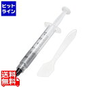 【お買い物マラソン】08/11 AM1:59まで サンワサプライ ナノダイヤモンドグリス TK-GR2