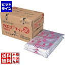 【当店買いまわり最大P10倍】（01/16 01:59まで） ニイタカ 固形燃料 カエンハイスーパー 25g(40個×8袋入)