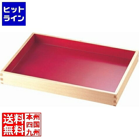 要エントリ【12/5 24時間限定当選確率2分の1！1等最大100%ポイントバック】　 ヤマコー 桧 惣菜盆 4124..