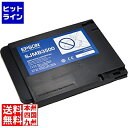 【05/16 01:59まで、お買い物マラソン】 エプソン SJMB3500 TM-3500C用 メンテナンスボックス SJMB3500