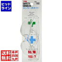 【お買い物マラソン】07/26 AM1:59まで セイフティー ゴーグル#192 SGC0301