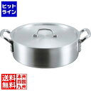 江部松 EBM アルミ S型 外輪鍋 30cm 0113300 5-0114-0304