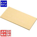 【スーパーSALE】9/11 AM1:59まで パーカーアサヒ アサヒ カラーまな板 SC-101 ベージュ AMN2316P