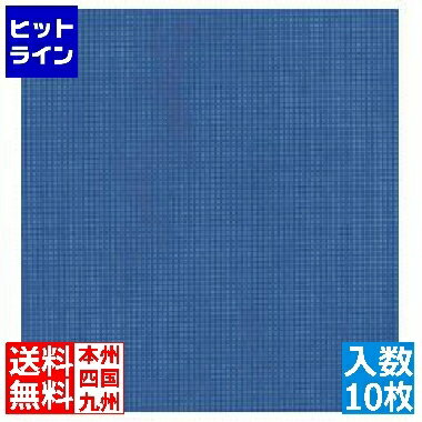 東京クイン オリビア テーブルクロス シート 1000×1000(10枚入)ダークブルー