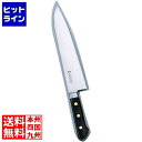 マサヒロ 正広 本職用日本鋼 牛刀 13012 24cm 13012