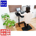 バウヒュッテ スタンディングデスク BHD-700 / 1000H / 1200H