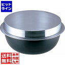 ナカオ アルミイモノ 新型そば釜 52cm 業務用 ASB7052