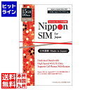 20́y|Cg4{zyVJ[hI DHA Corporation Nippon SIM for Japan W 180 15GB {pvyChf[^SIMJ[h(葱ؕsvESIMJ[hEȒPݒ/pOK) DHA-SIM-132