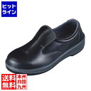 【お買い物マラソン】07/26 AM1:59まで シモン 安全靴 シモンジャラット 7517 黒 24.5cm