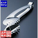 レーベン販売 ののじ 18-8 パスタトング 両爪型 LTG-S02 OYN06