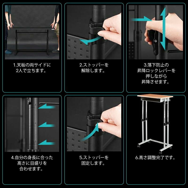 バウヒュッテ スクールスタンディングデスク BHD-600H [2]