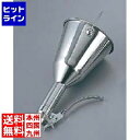 江部松 EBM 18-8 チャッキリ 大(直径150×H300) 1064000 5-0850-0101