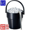 サントリー スタッキング プラスチックアイスペール109-29 PAIC001
