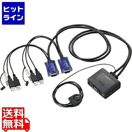 【6月1日ワンダフルデー】 エレコム USBパソコン切替器 KVM-KUS