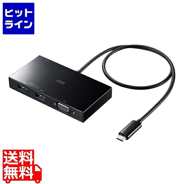 サンワサプライ VGA付USB Type-Cハブ USB-3TCV1BK