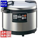 象印マホービン 象印 業務用IH炊飯ジャー 極め炊きNH-GEA54 DSIL103