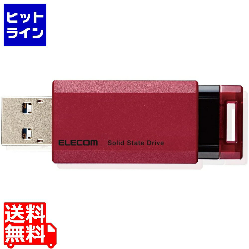 エレコム SSD 外付け ポータブル 250GB 小型 ノック式 USB3.2(Gen1)対応 レッド PS4/PS4Pro/PS5 ESD-EP..