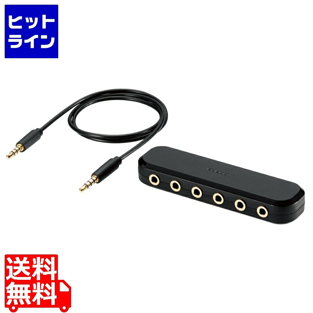 4 Video Cable - エレコム オーディオ分配アダプター(5分配) EHP-35AD05BK