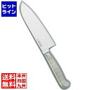 貝印 堺南海 三徳 AS-8 17cm ANV04