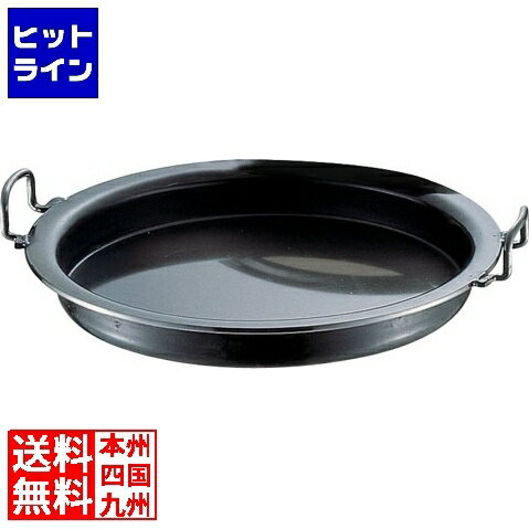 カンダ (KANKUMA) 鉄プレス餃子鍋 33cm AGY13033