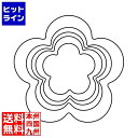 【お買い物マラソン】08/11 AM1:59まで カンダ (KANKUMA) 厚口野菜抜 3PC 梅