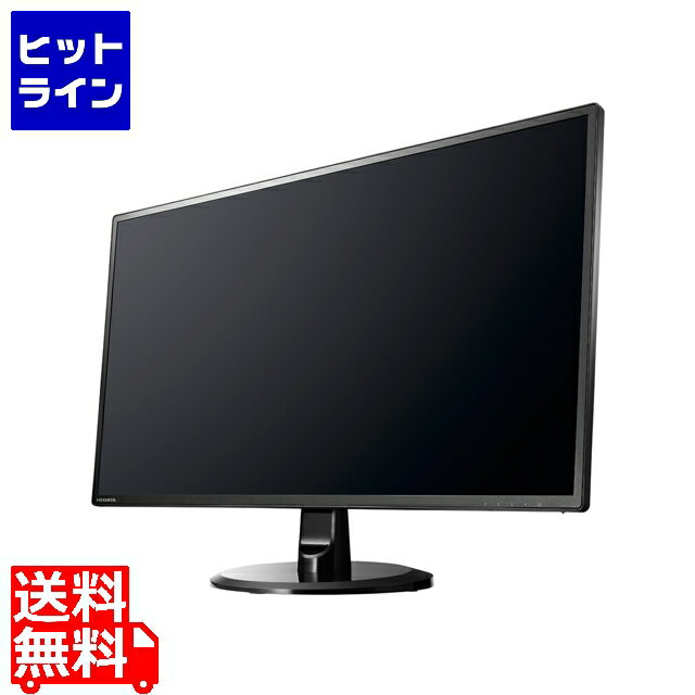 要エントリ【11/18限定当選確率2分の1！1等最大100%ポイントバック】　 アイ・オー・データ機器 27型ワイド液晶ディスプレイ 27型 広視野角ADSパネル採用&WQHD対応 「5年保証」 LCD-MQ271XDB-A