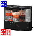 【当店で3点購入最大P10倍】03/11 AM1:59まで 反射型石油ストーブ 遠赤効果アップ&ニオイを抑えるダブルクリーン 木造(戸建)10畳まで コンクリート(集合)13畳まで