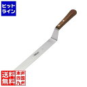 【お買い物マラソン】05/16 AM1:59まで ゾーリンゲン ベントパレット Nr.3293 刃渡り210mm