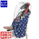 オージーケー技研 H@lello-kids(ハレーロ・キッズ) スター ( RCR-003 ver.D ) 210-01758