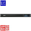 シュナイダーエレクトリック APC Smart-UPS 1200VA RM 1U LCD 100V オンサイト5年保証 SMT1K2RJ1UOS5
