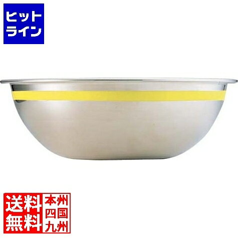 【お買い物マラソン】07/11 AM1:59まで 藤井器物製作所 SA18-8カラーライン ボール 50cm イエロー ABC8855