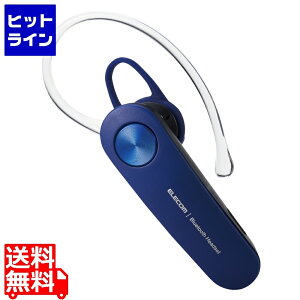 要エントリ【11/10限定当選確率2分の1!1等最大100%ポイントバック】 エレコム ヘッドセット Bluetooth 5.0 片耳 ハンズフリー 通話・音楽 対応 オープンタイプ 左右耳兼用 microB充電 イヤホンマイク ワイヤレス LBT-HS11BU