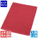 【お買い物マラソン】05/16 AM1:59まで ミューファン 抗菌オシボリタオル (12枚入) 赤 POT0303