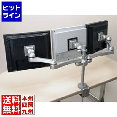 要エントリ【11/25 24時間限定当選確率2分の1！1等最大100%ポイントバック】　 モダンソリッド 液晶モ..