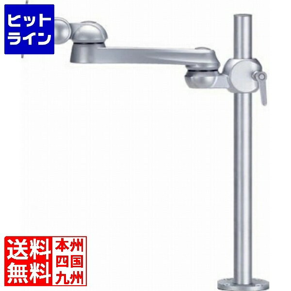 要エントリ【11/25 24時間限定当選確率2分の1！1等最大100%ポイントバック】　 モダンソリッド VESA対..