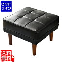 【お買い物マラソン】05/16 AM1:59まで 岩附 どこか懐かしいノスタルジックな香りのするソファ IW-90