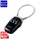 【スーパーSALE】6/11 AM1:59まで サンワサプライ USBメモリセキュリティ SL-69(2)